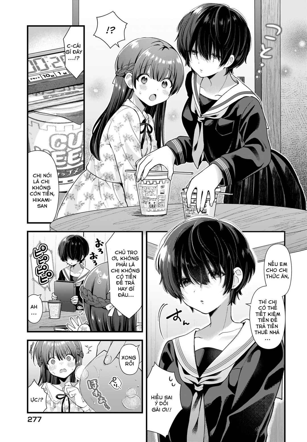 Midareta Futari no Mitasare Gohan Chapter 4.5 - Page 6