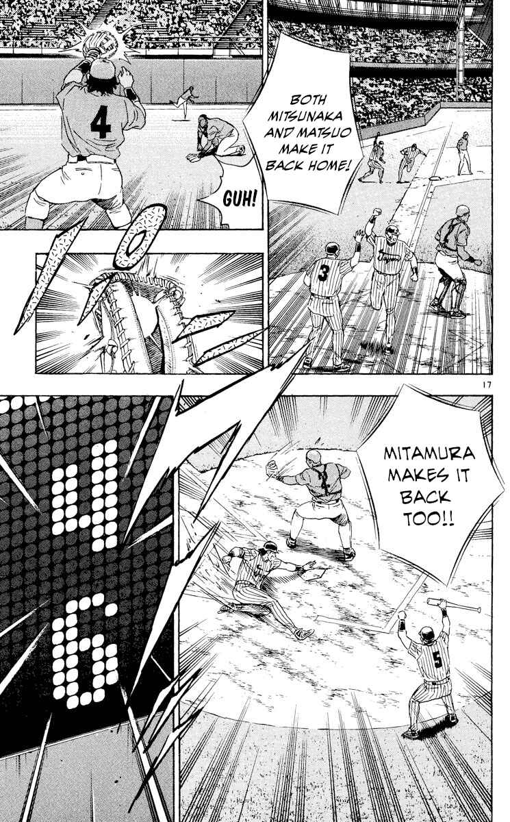 Major Chapter 555 - Page 16