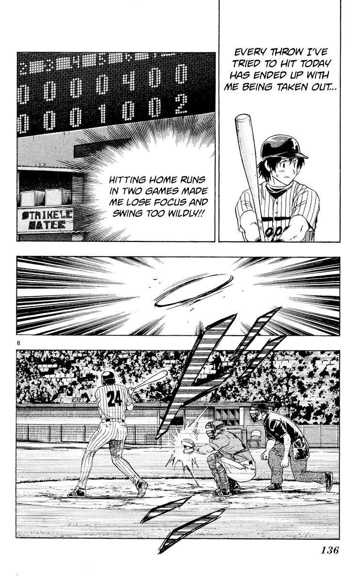 Major Chapter 555 - Page 6