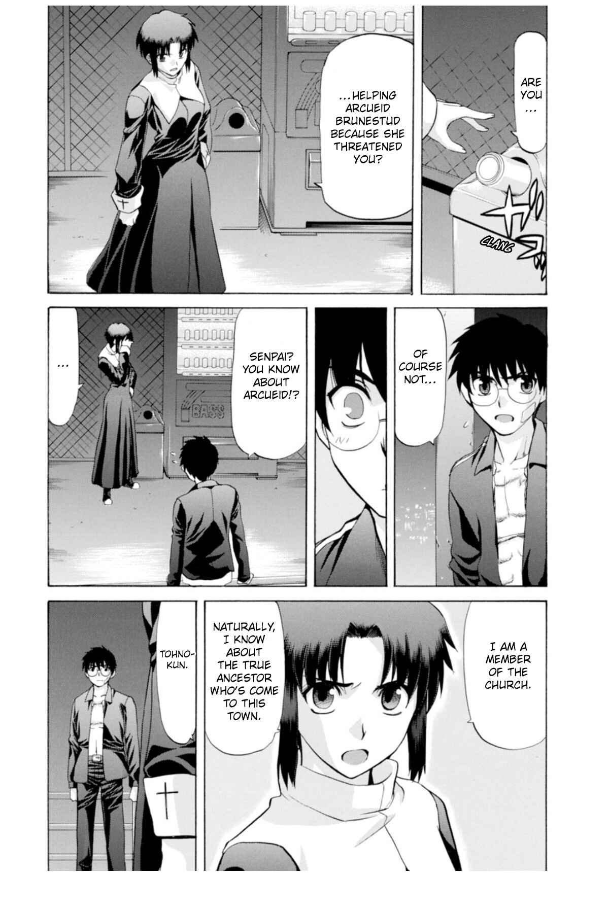 Shingetsutan: Tsukihime Chapter 33 - Page 8