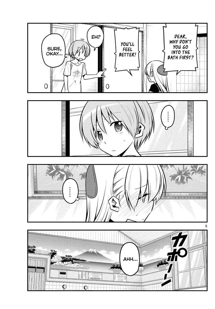 Tonikaku Kawaii Chapter 122 - Page 5