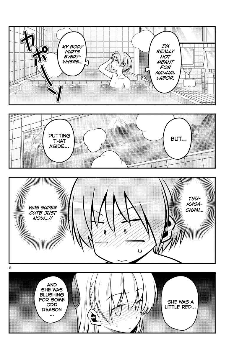 Tonikaku Kawaii Chapter 122 - Page 6