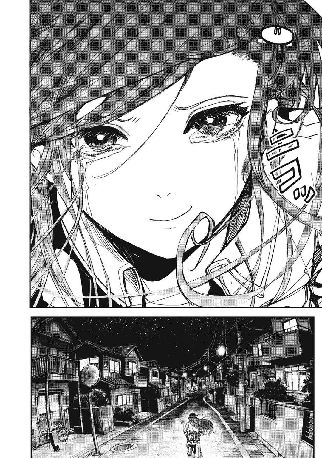 Uchuujin to Deau Mae ni Yomu Hon Chapter 1 - Page 17