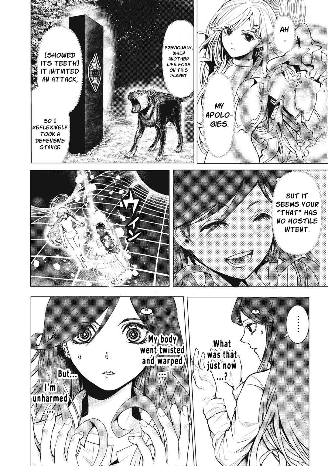 Uchuujin to Deau Mae ni Yomu Hon Chapter 1 - Page 61