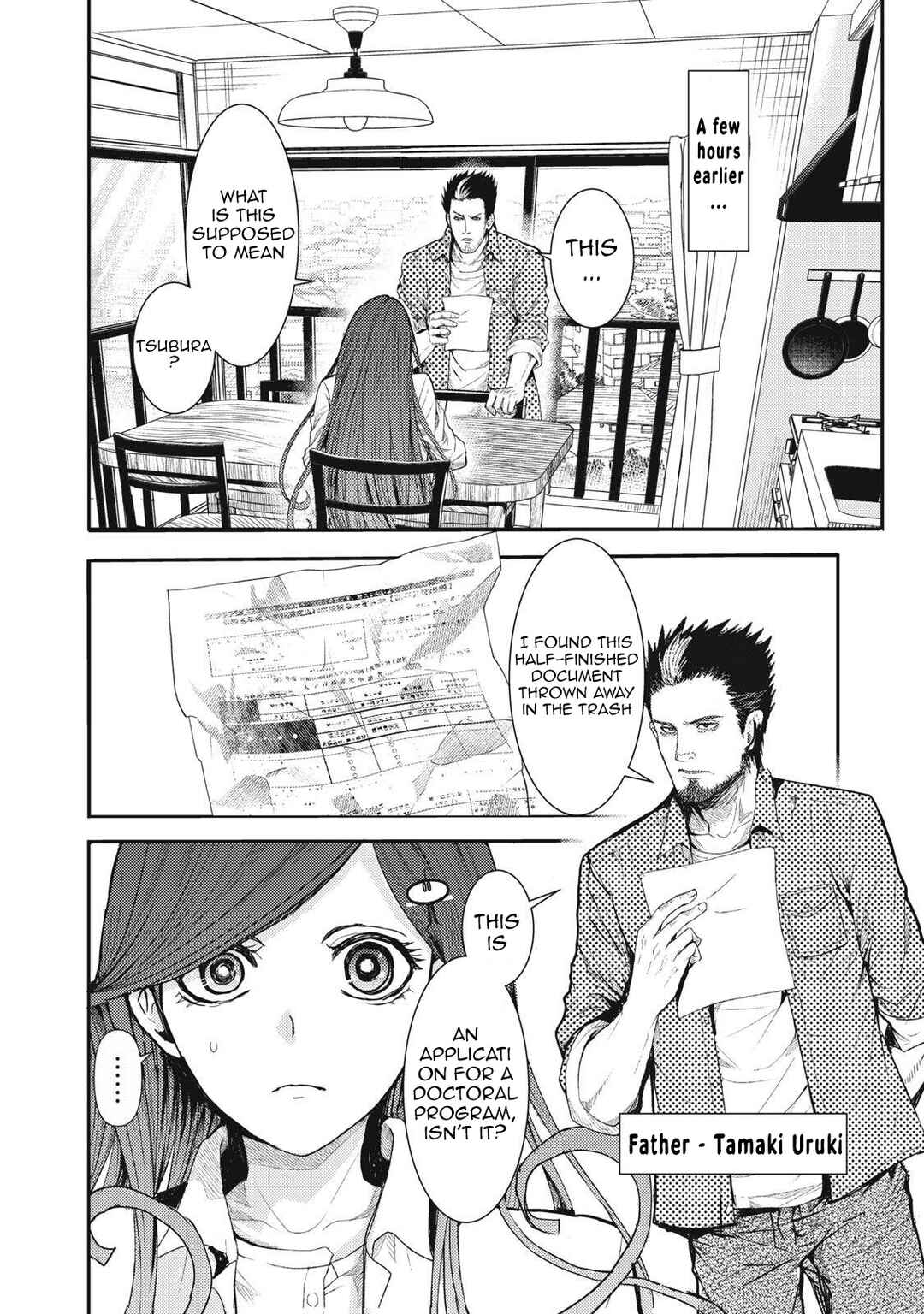 Uchuujin to Deau Mae ni Yomu Hon Chapter 1 - Page 7