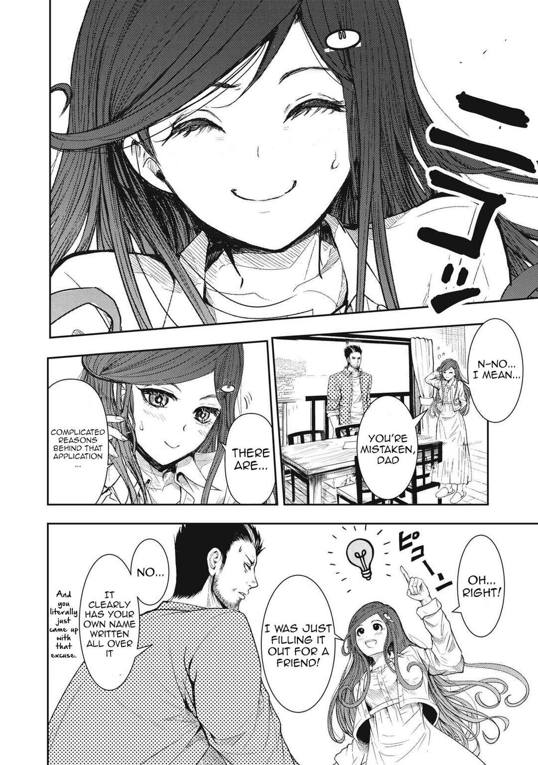 Uchuujin to Deau Mae ni Yomu Hon Chapter 1 - Page 9