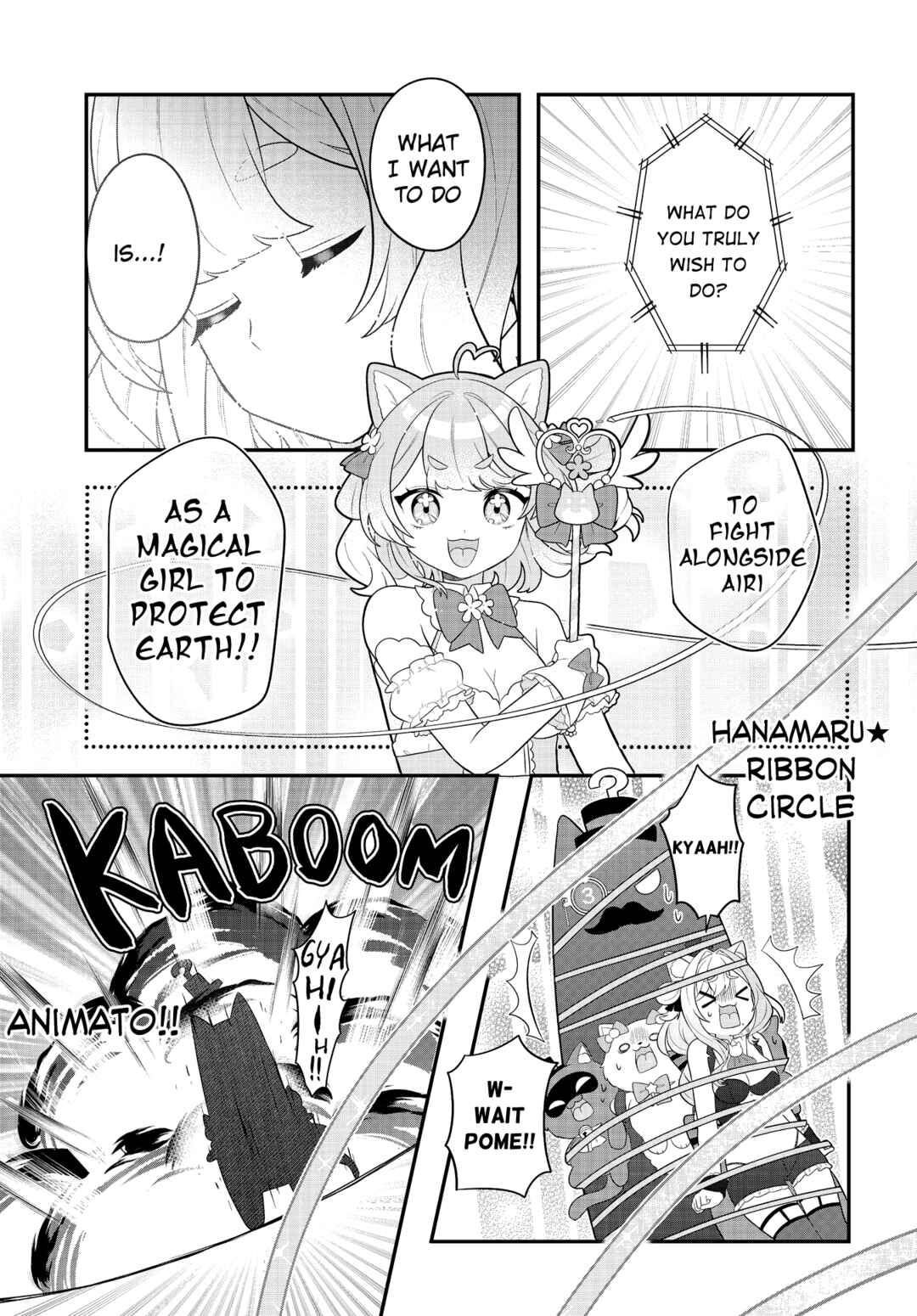 Mahou Shiba Inu★Hanamaru Chapter 12 - Page 7