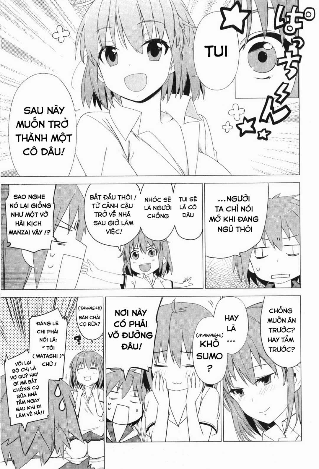 Sakurasou no Pet na Kanojo Chapter 1 - Page 12