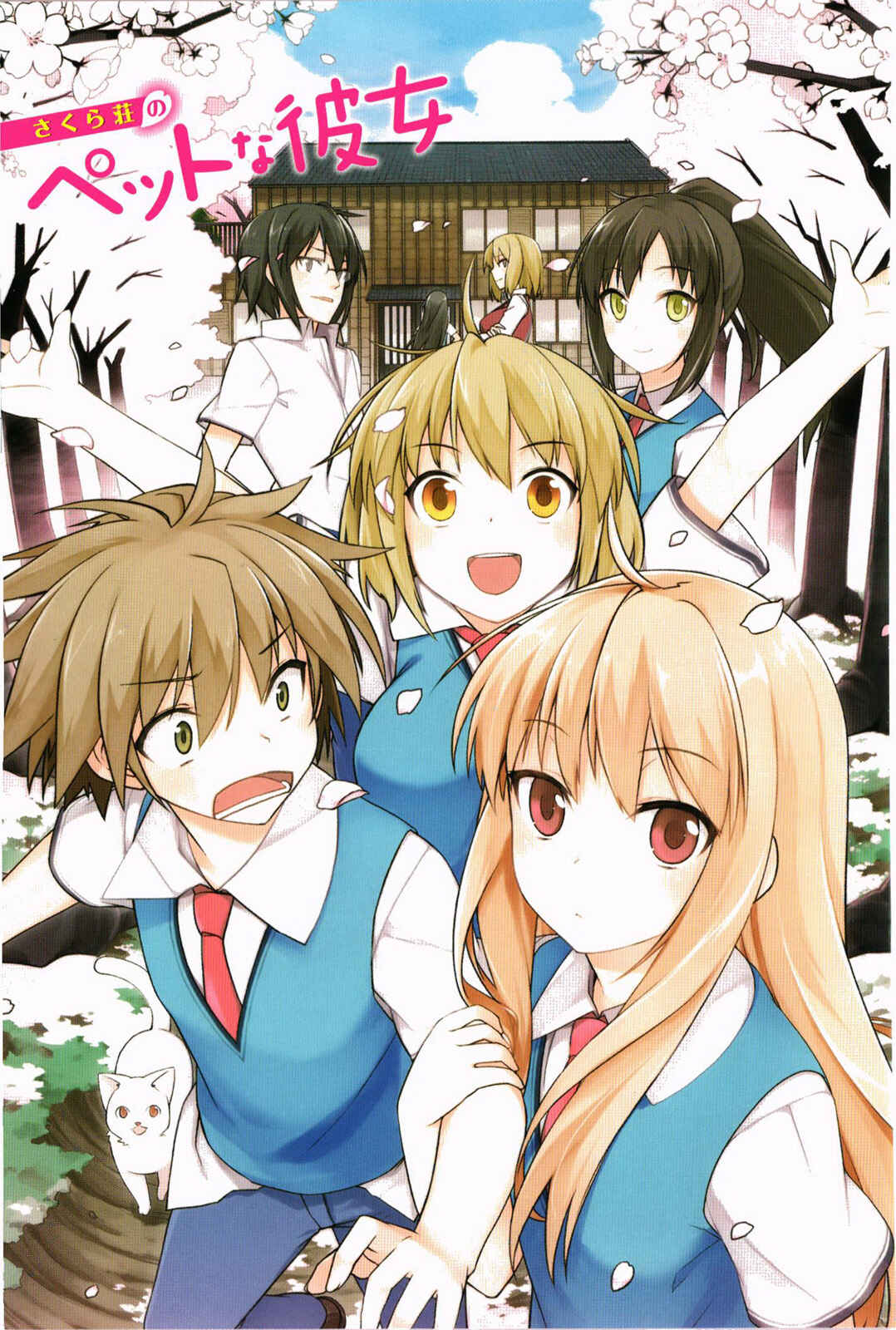 Sakurasou no Pet na Kanojo Chapter 1 - Page 4