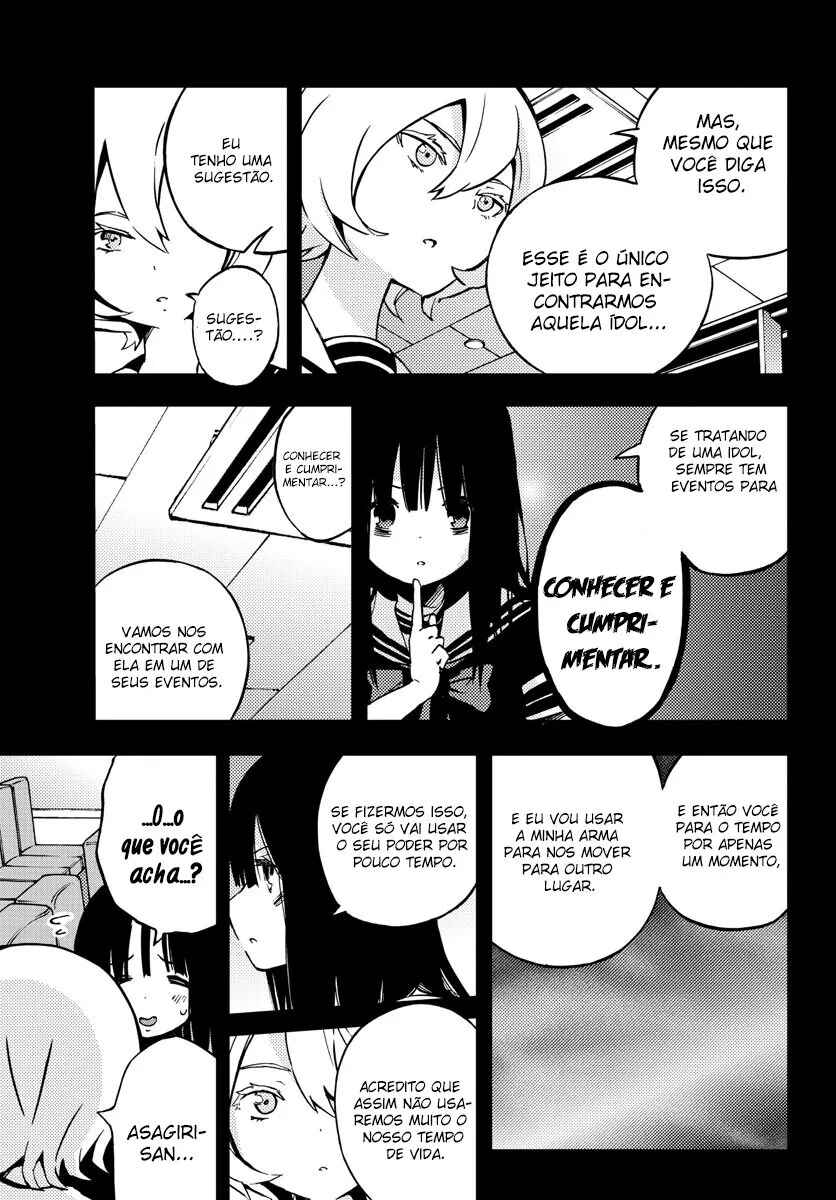 Magical Girl Site Chapter 8 - Page 5