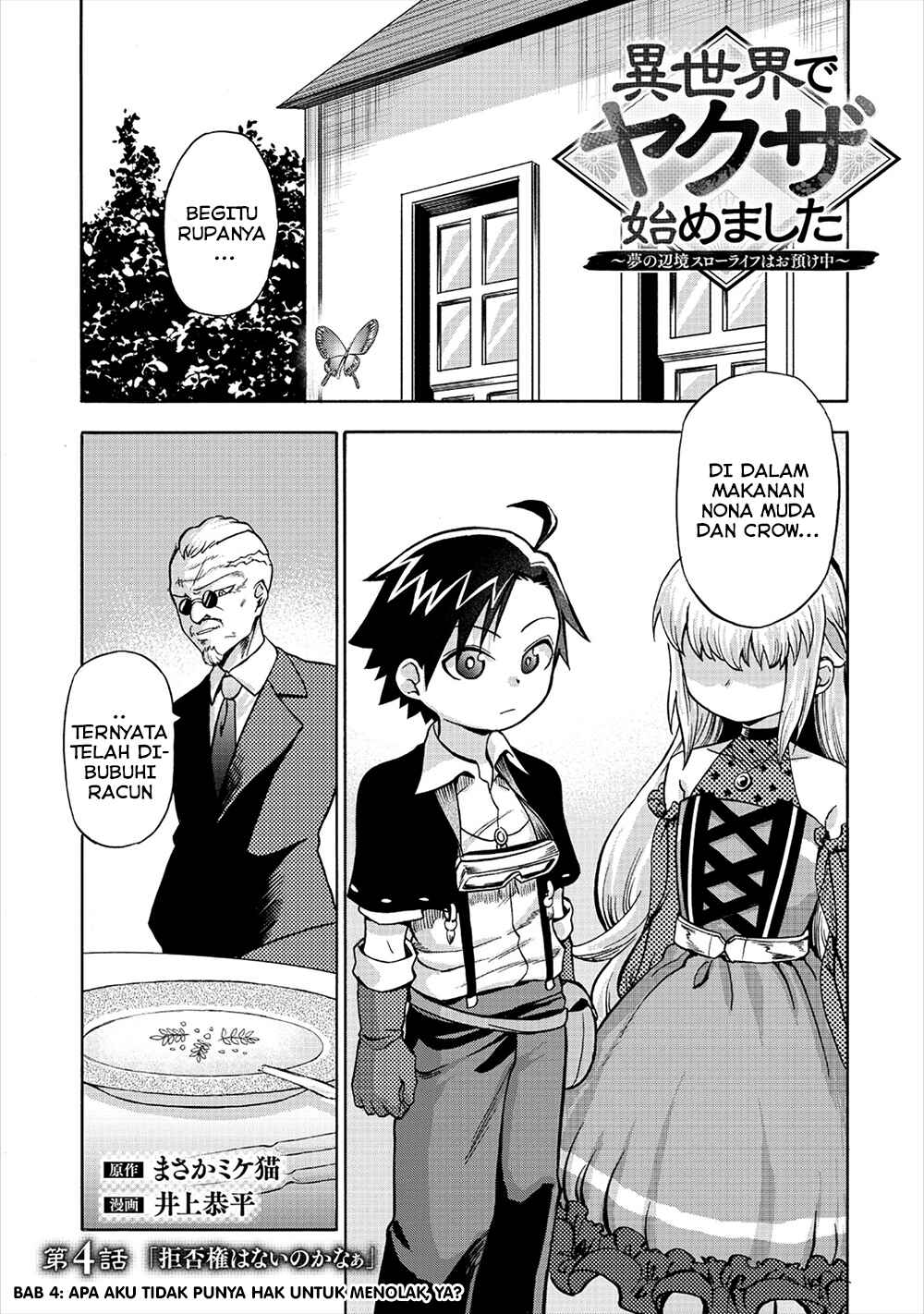 Isekai de Yakuza Hajimemashita: Yume no Henkyou Slow Life wa Oazuke-chuu Chapter 4 - Page 3