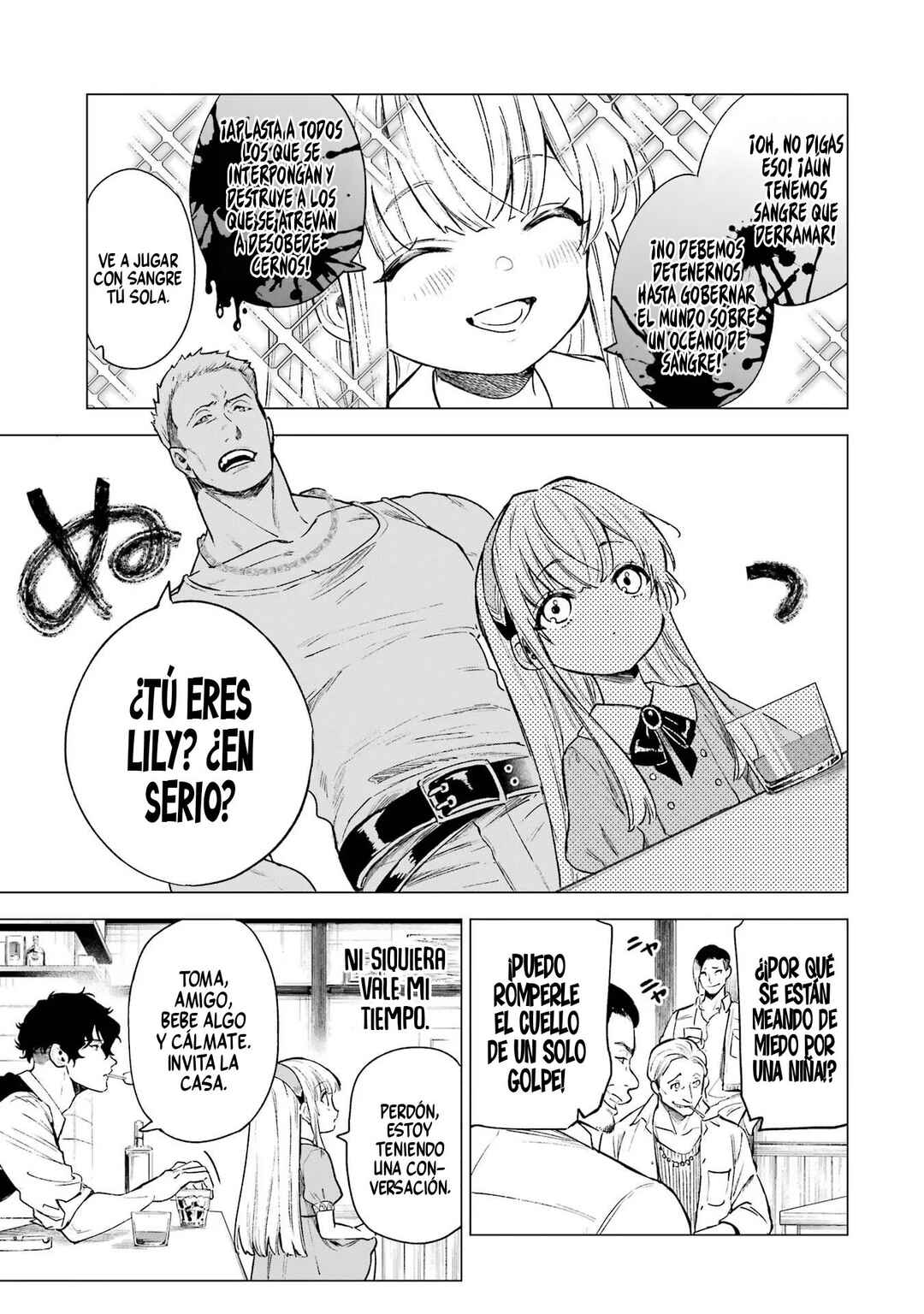 Kyouran Reijou Nia Liston - Byoujaku Reijou ni Tensei Shita Kami-goroshi no Bujin no Karei Naru Musouroku Chapter 7 - Page 4