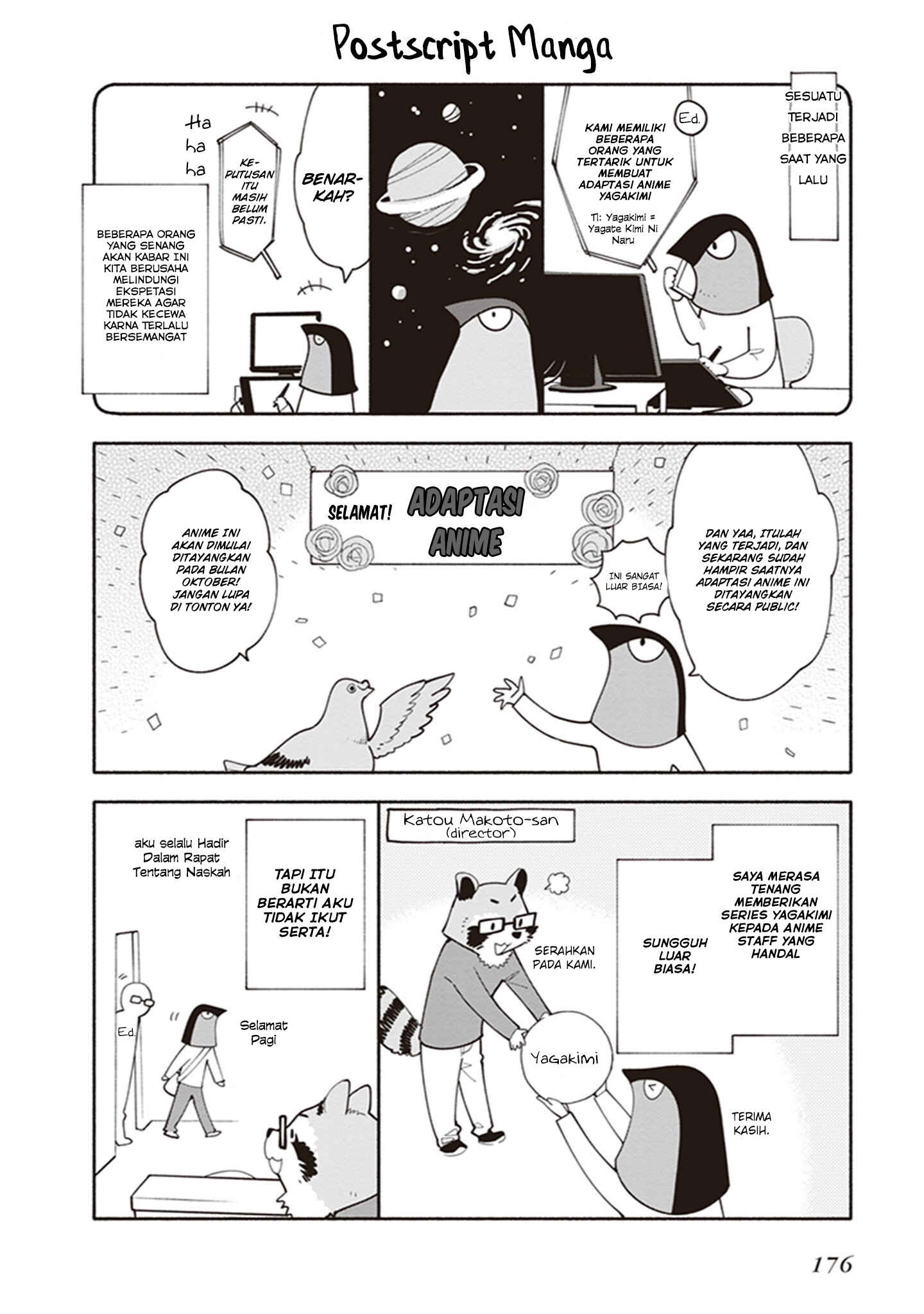 Yagate Kimi ni Naru Chapter 34.5 - Page 10