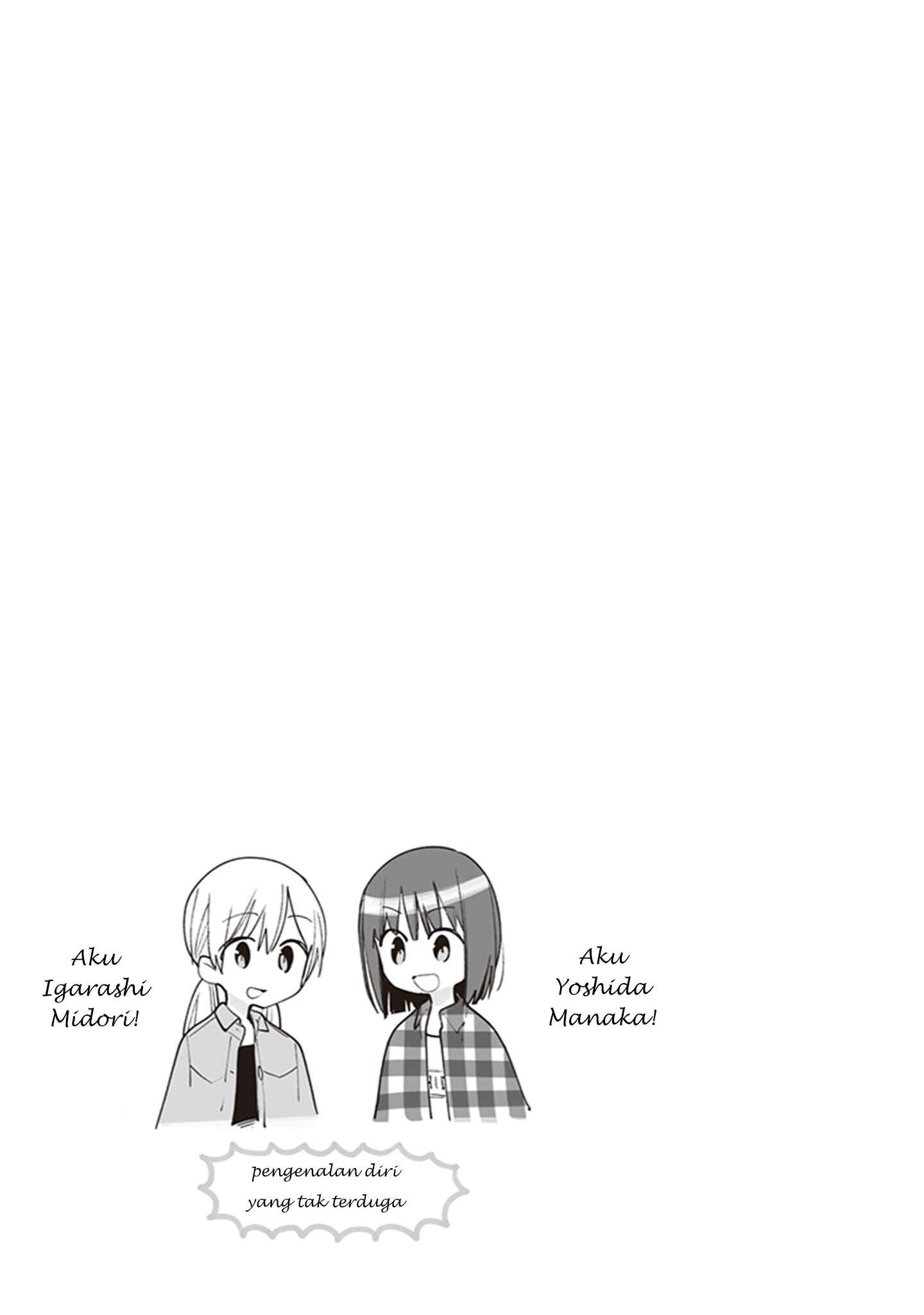 Yagate Kimi ni Naru Chapter 34.5 - Page 5