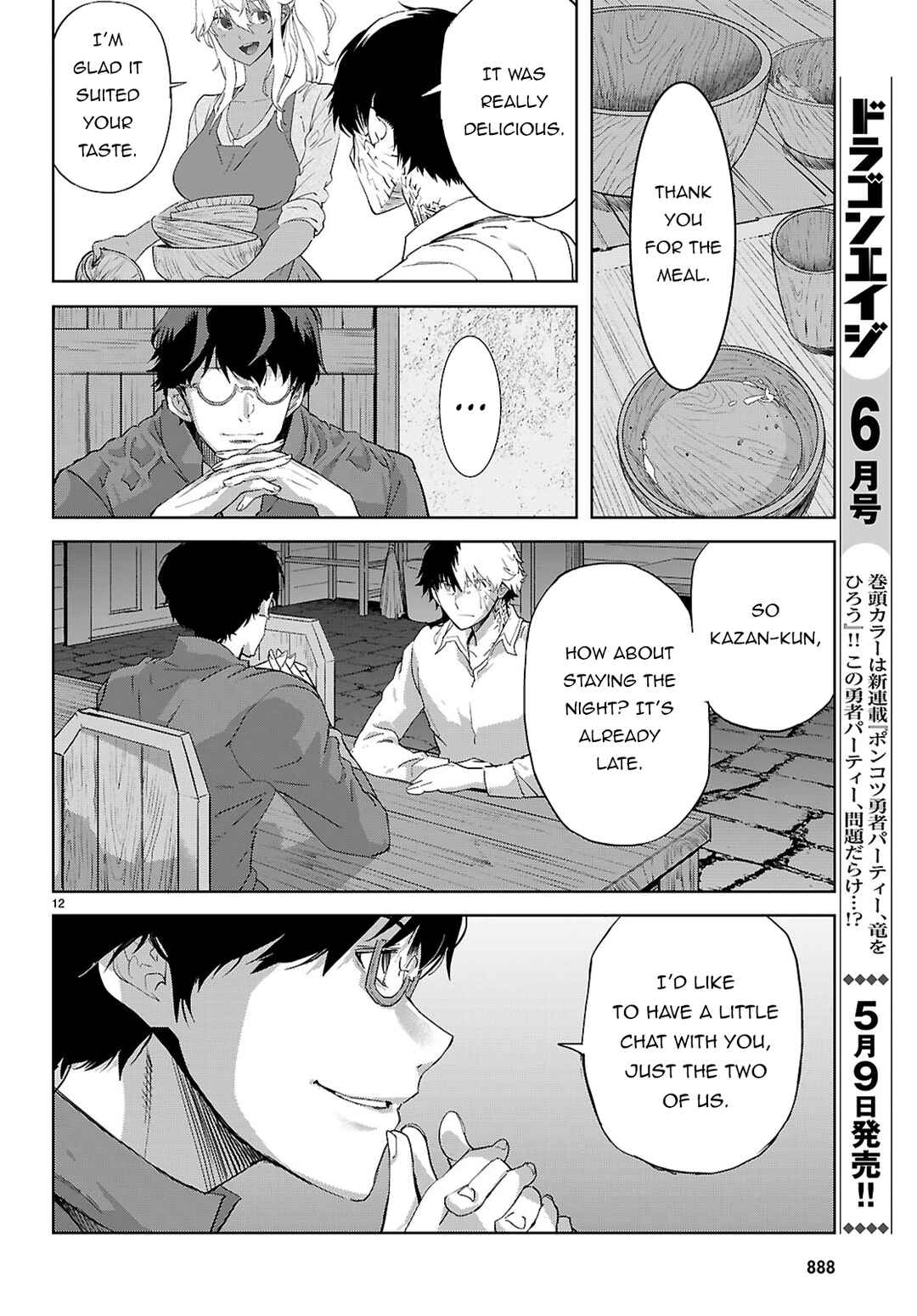 Game of Familia - Kazoku Senki Chapter 72 - Page 13