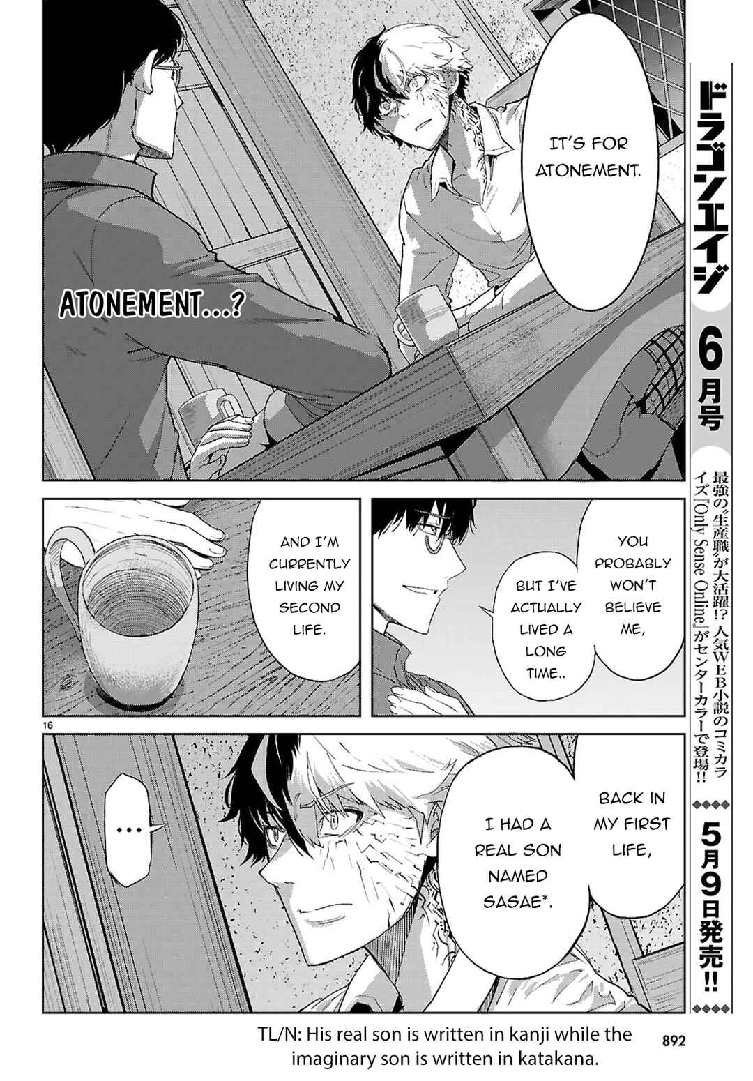 Game of Familia - Kazoku Senki Chapter 72 - Page 17