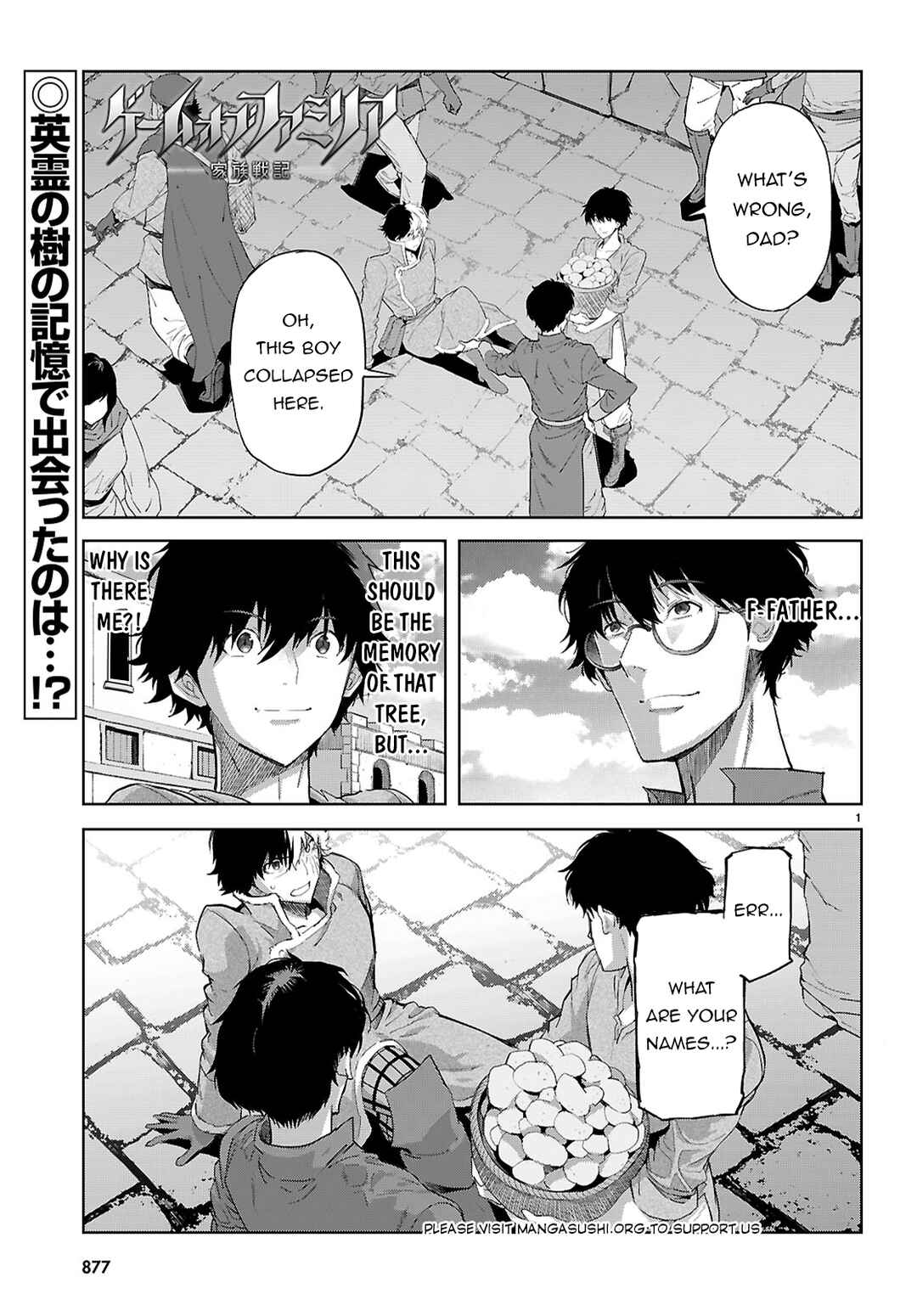 Game of Familia - Kazoku Senki Chapter 72 - Page 2