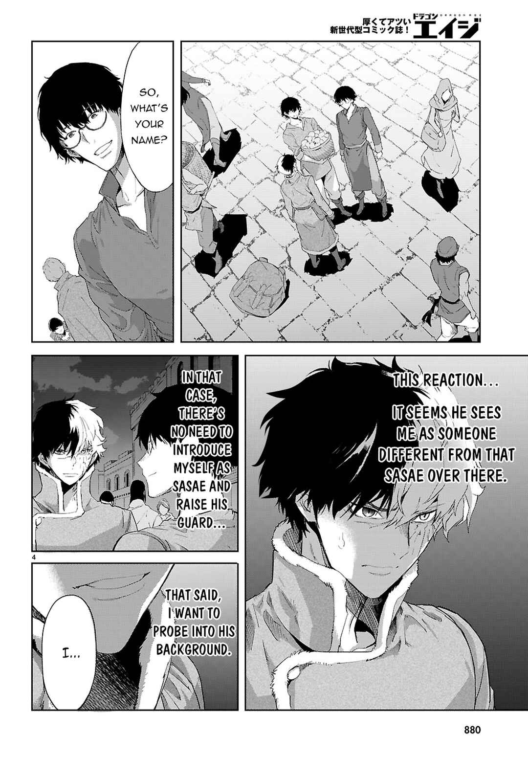 Game of Familia - Kazoku Senki Chapter 72 - Page 5