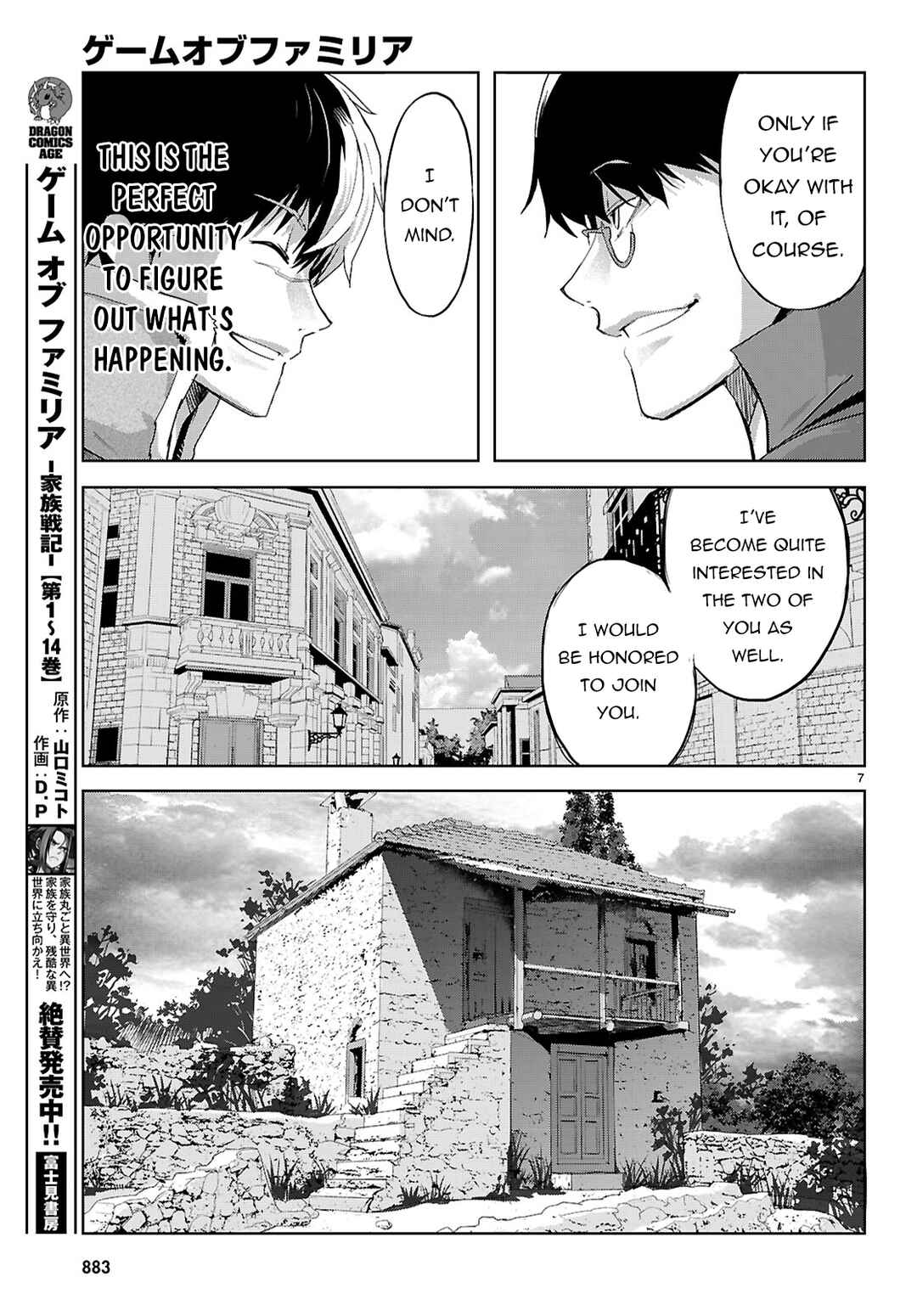 Game of Familia - Kazoku Senki Chapter 72 - Page 8