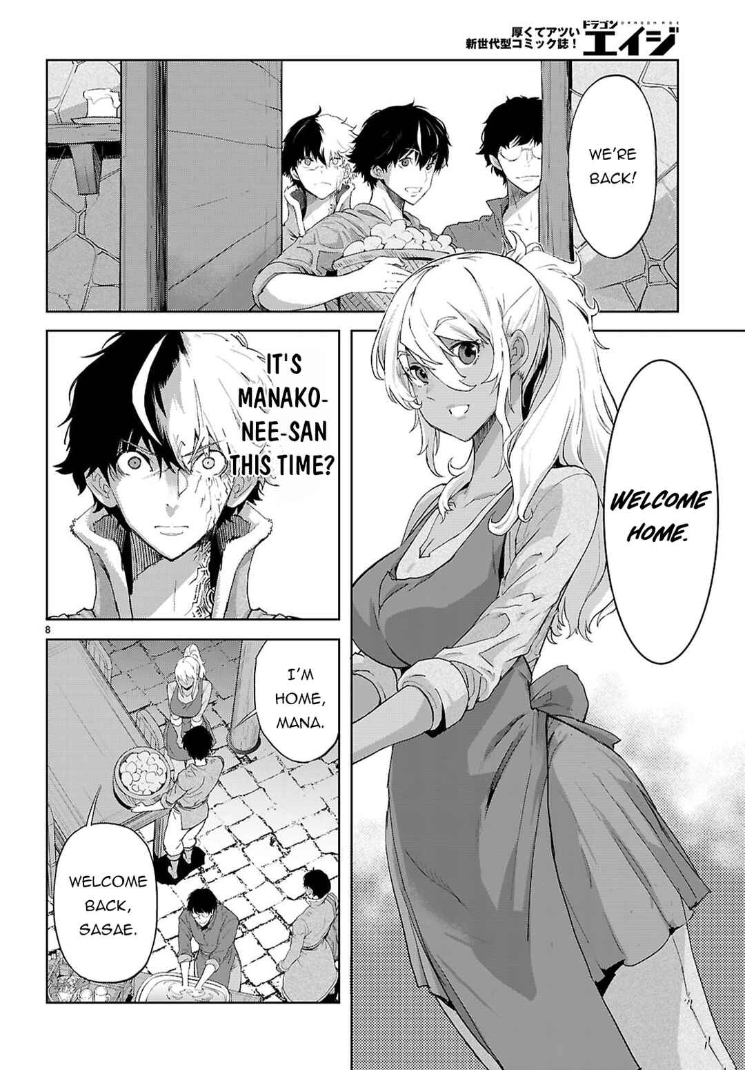 Game of Familia - Kazoku Senki Chapter 72 - Page 9