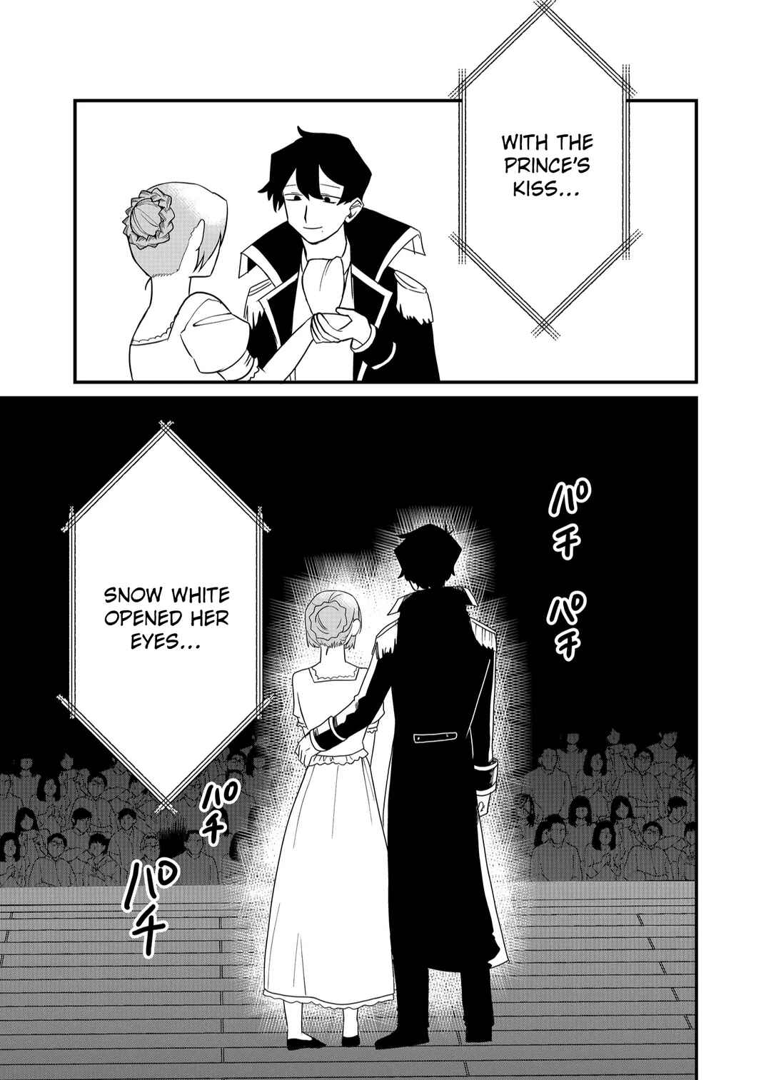 Shihai Shoujo Kubaru-chan Chapter 56 - Page 11