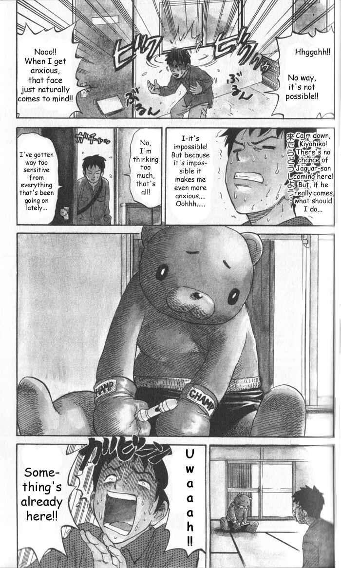 Pyu to Fuku! Jaguar Chapter 6 - Page 5