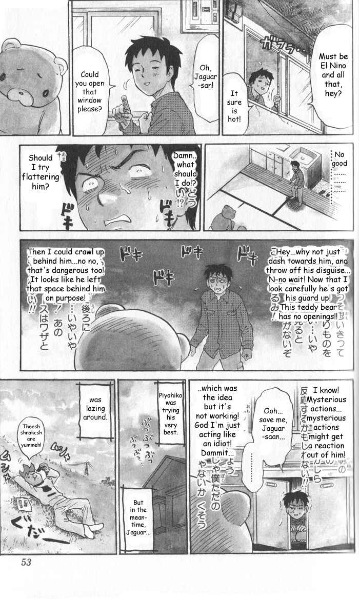 Pyu to Fuku! Jaguar Chapter 6 - Page 7
