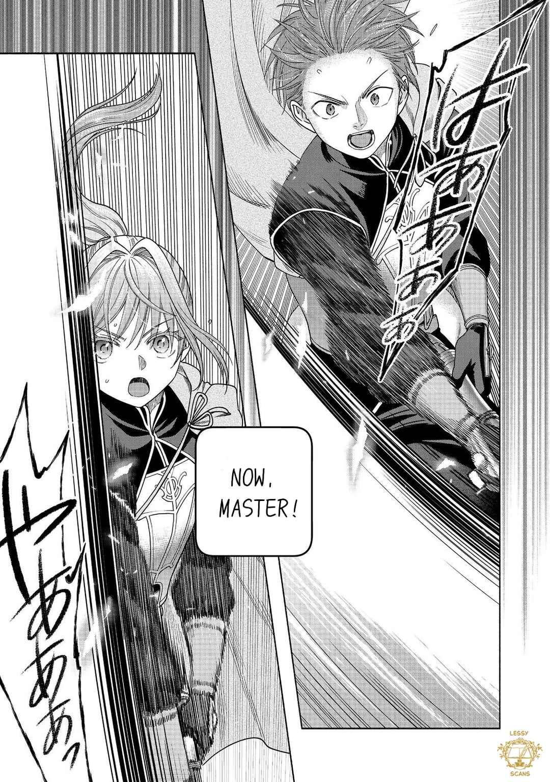 Honzuki no Gekokujou: Shisho ni Naru tame ni wa Shudan o Erandeiraremasen—Dai-4 Bu: Kizokuin no Toshokan o Sukuitai! Chapter 30 - Page 17