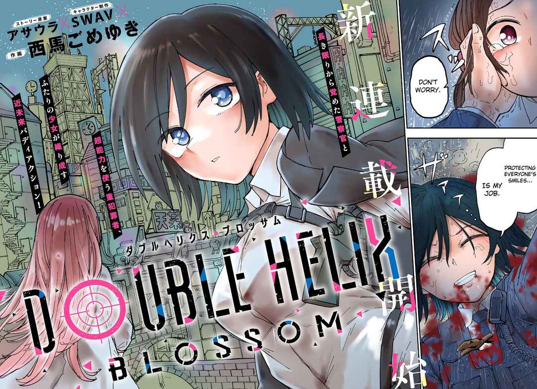 Double Helix Blossom Chapter 1 - Page 2
