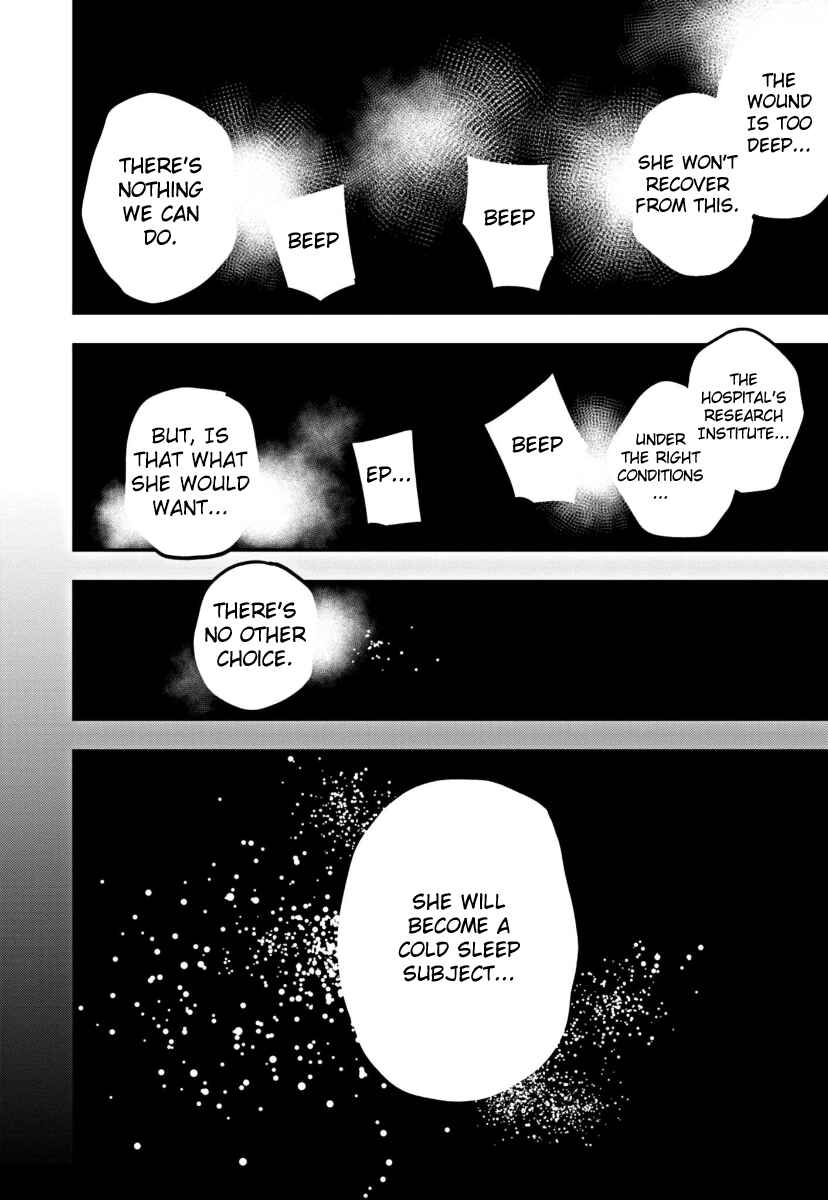 Double Helix Blossom Chapter 1 - Page 3