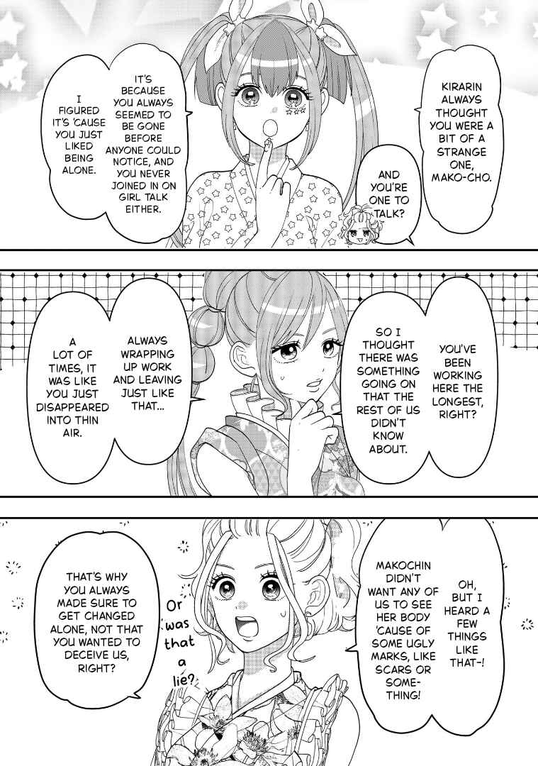 Crossplay Love: Otaku x Punk Chapter 113 - Page 1