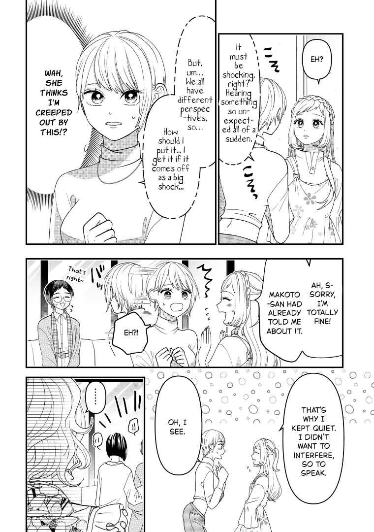 Crossplay Love: Otaku x Punk Chapter 113 - Page 10