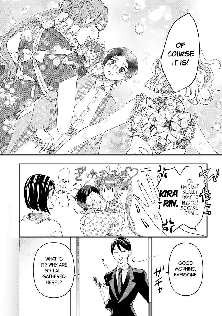 Crossplay Love: Otaku x Punk Chapter 113 - Page 19