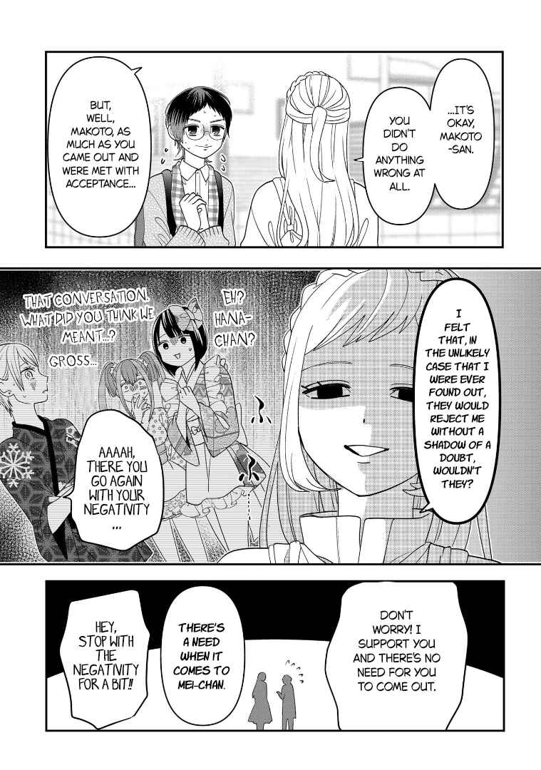 Crossplay Love: Otaku x Punk Chapter 113 - Page 25