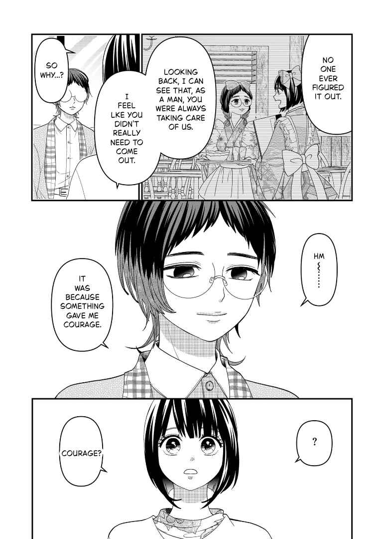 Crossplay Love: Otaku x Punk Chapter 113 - Page 7