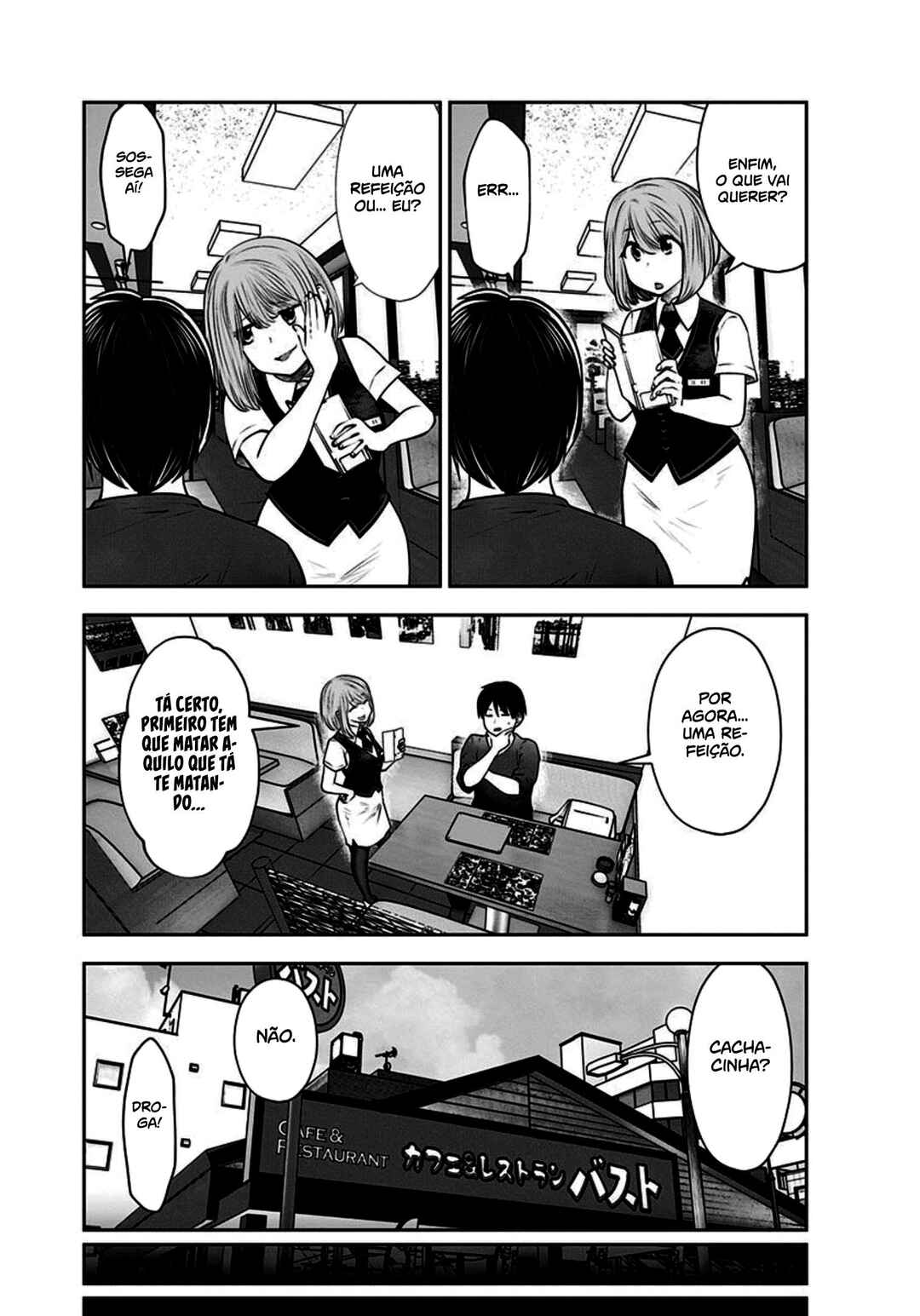 Kouiu no Ga Ii Chapter 13 - Page 16