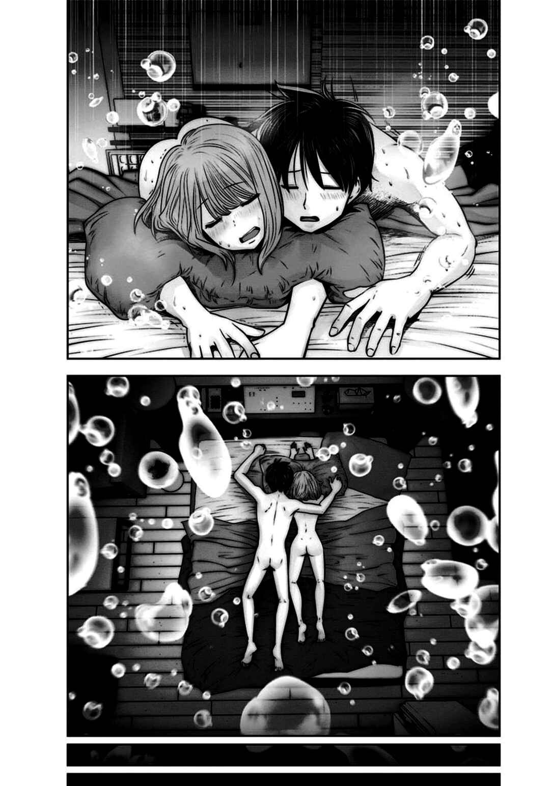 Kouiu no Ga Ii Chapter 13 - Page 24