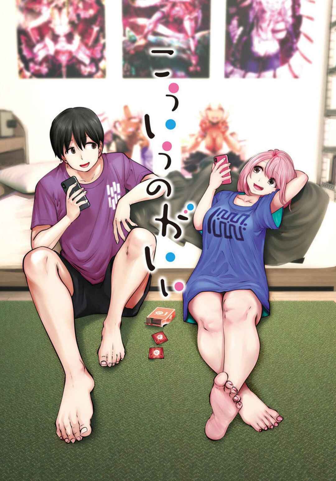 Kouiu no Ga Ii Chapter 13 - Page 3