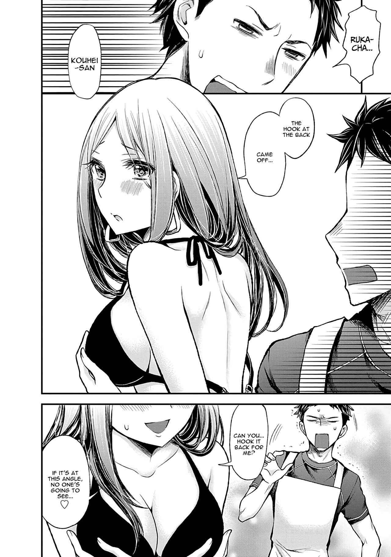 Henjo ~Hen na Joshi Kousei Amaguri Senko~ Chapter 54 - Page 13