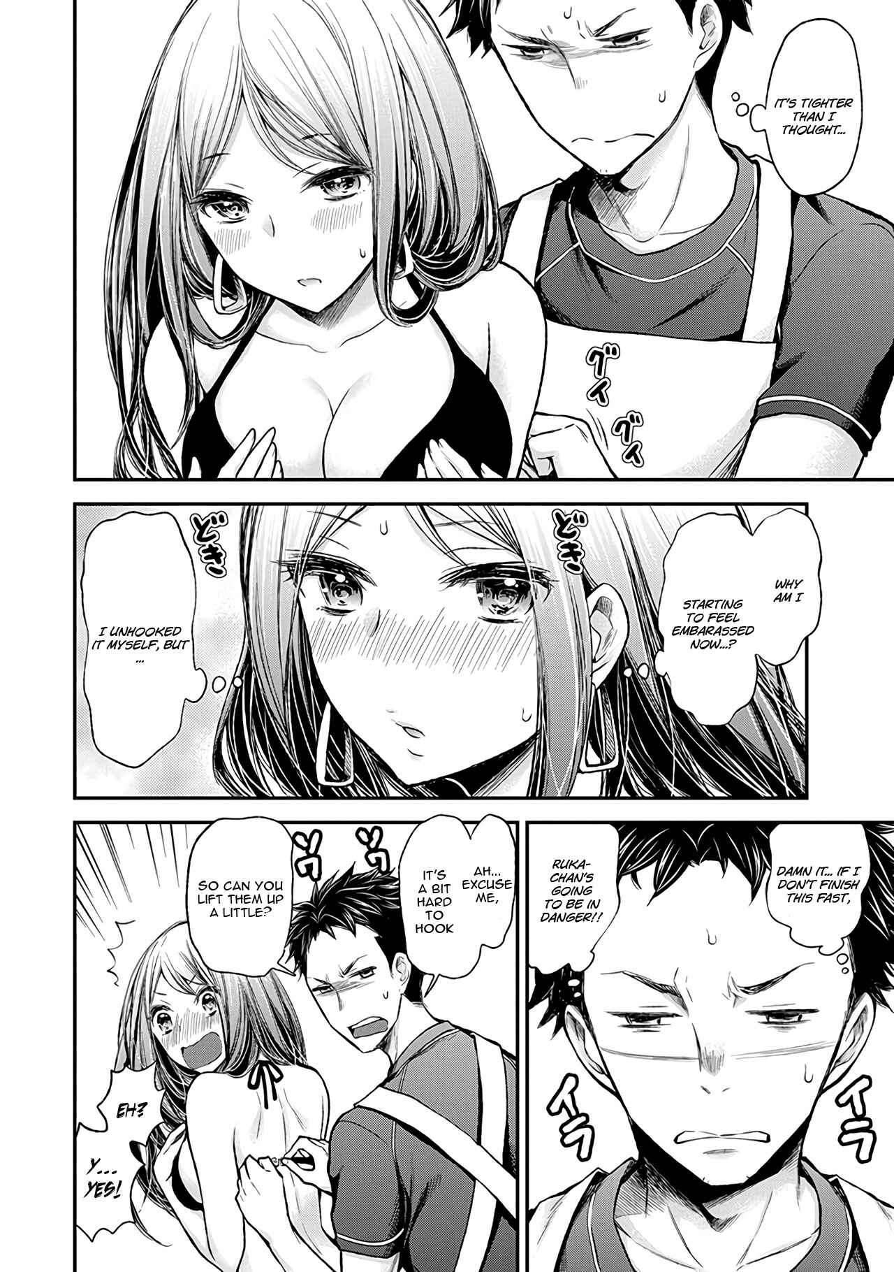 Henjo ~Hen na Joshi Kousei Amaguri Senko~ Chapter 54 - Page 15