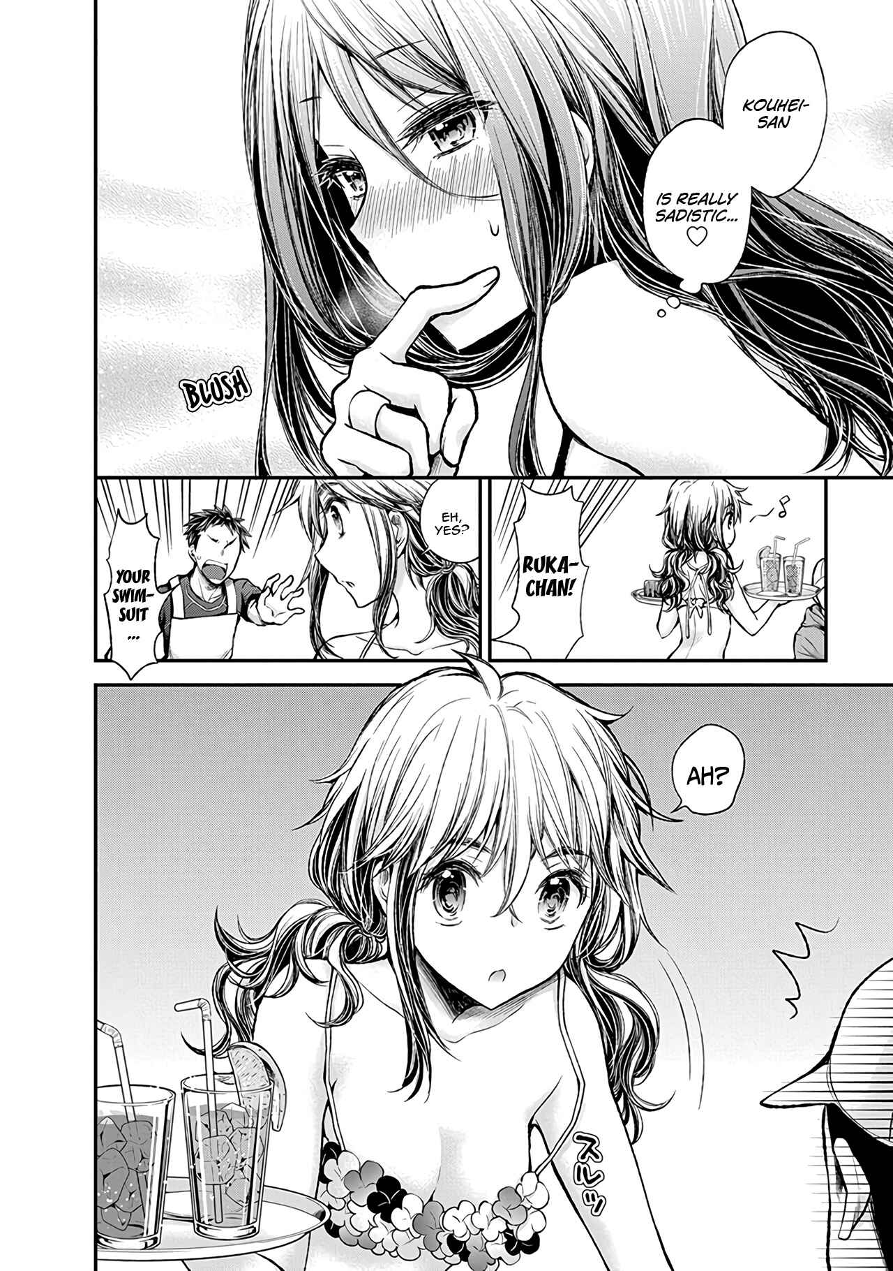 Henjo ~Hen na Joshi Kousei Amaguri Senko~ Chapter 54 - Page 17