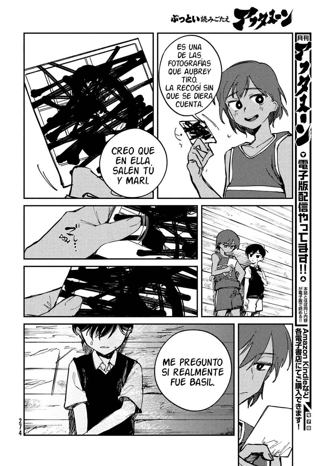 OMORI Chapter 10 - Page 12