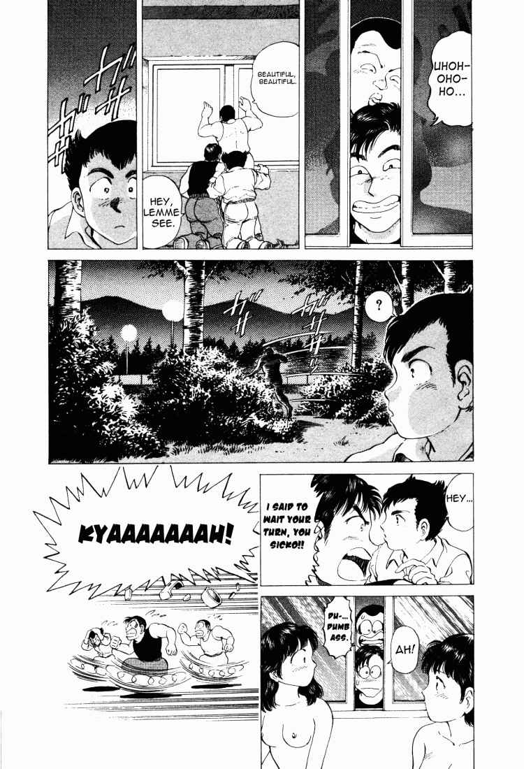 No Side Chapter 16 - Page 12