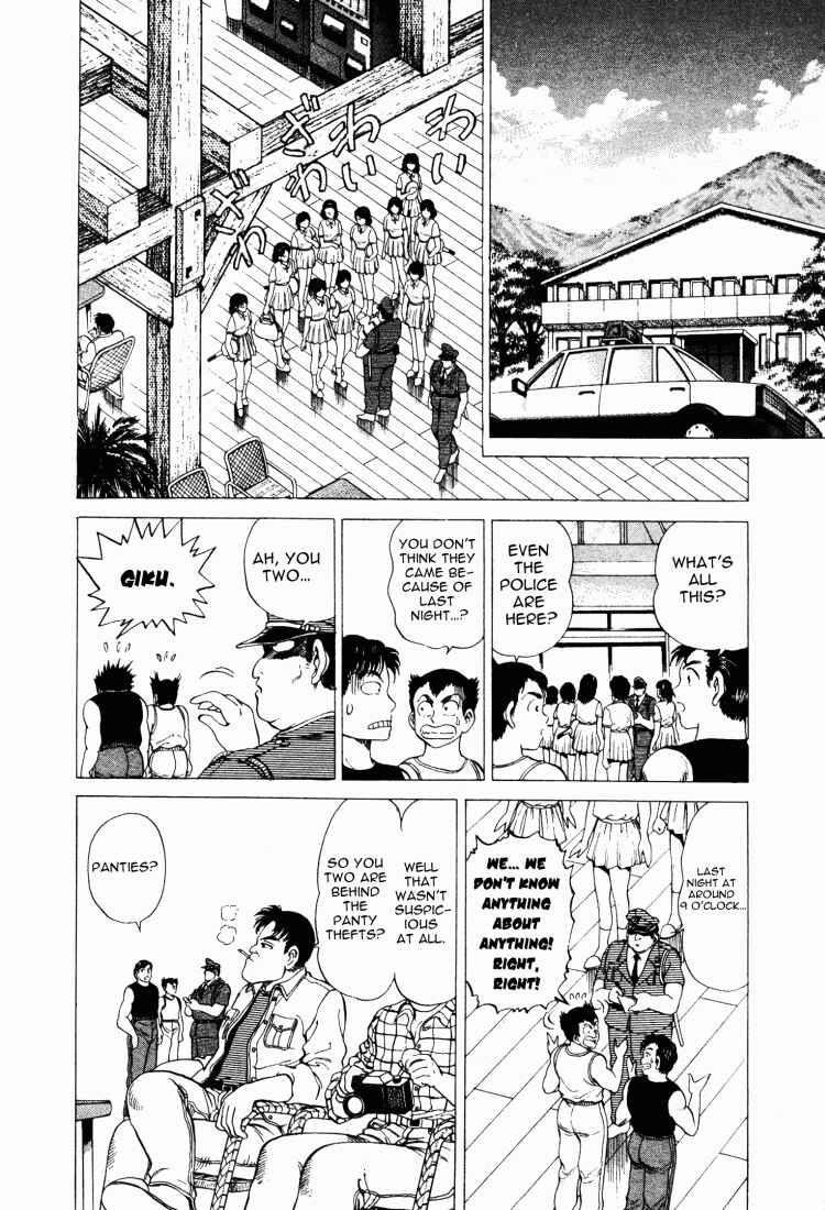 No Side Chapter 16 - Page 13