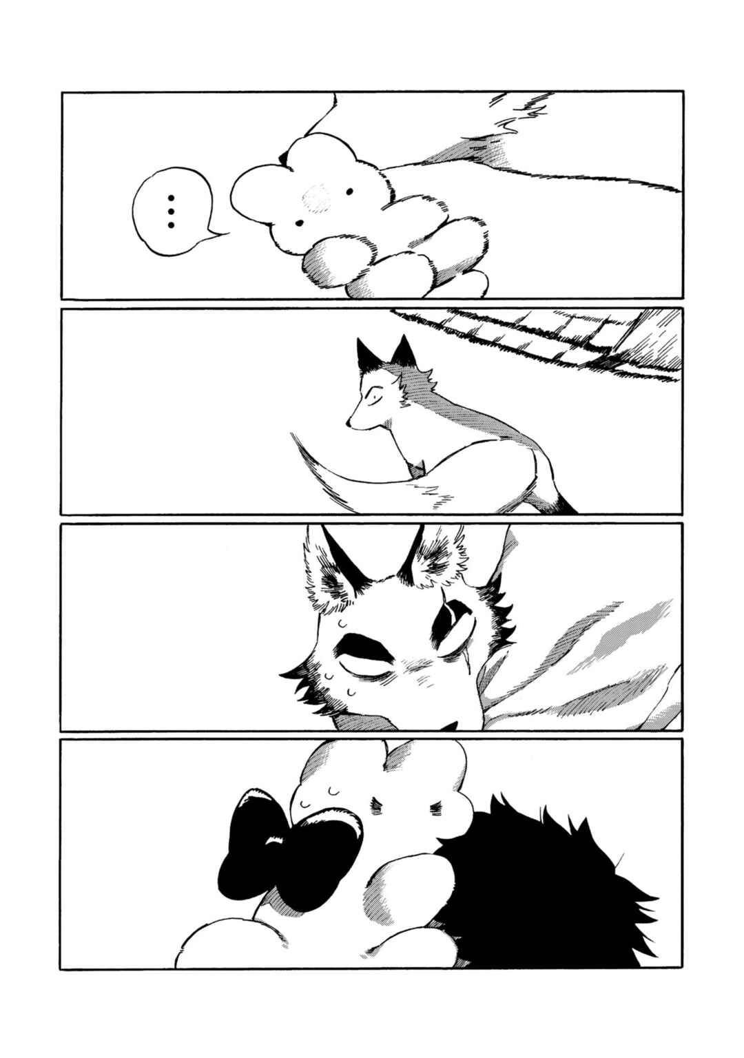 Kegawa to Nakami Chapter 14 - Page 10