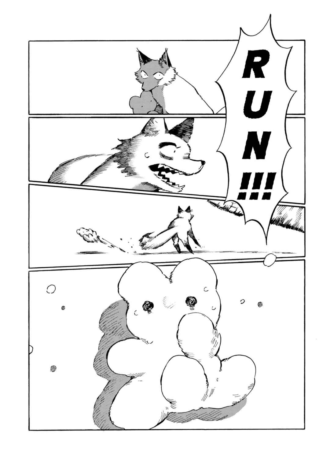 Kegawa to Nakami Chapter 14 - Page 5