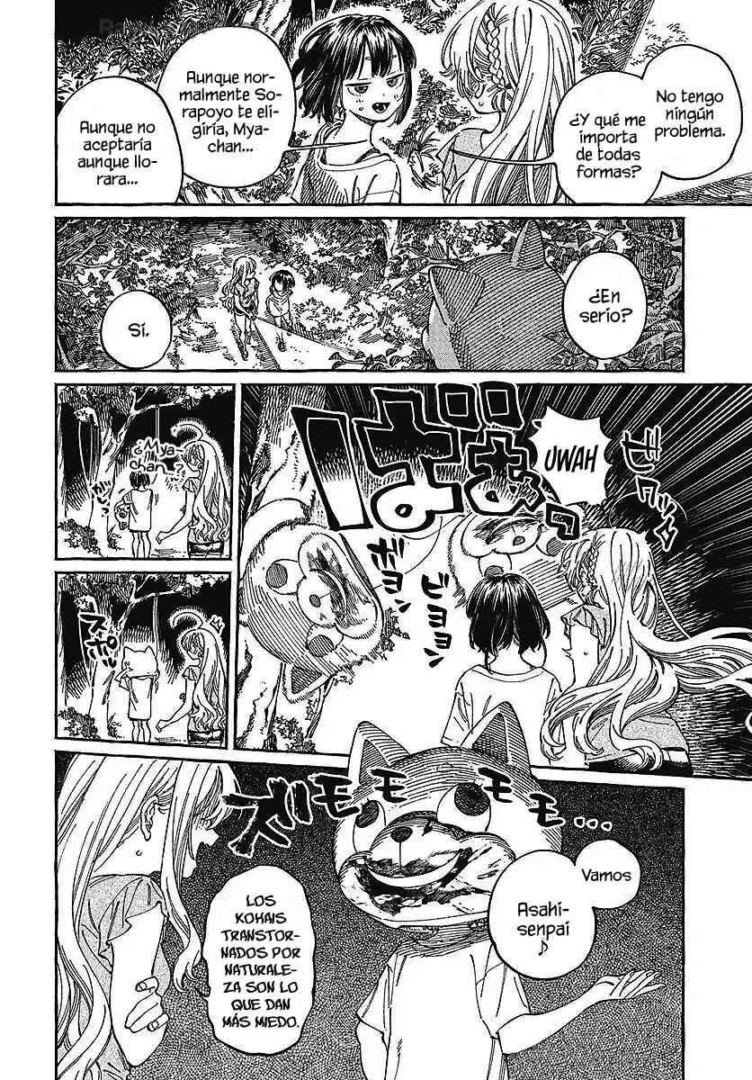 Boku no Suki na Hito ga Suki na Hito Chapter 27 - Page 10