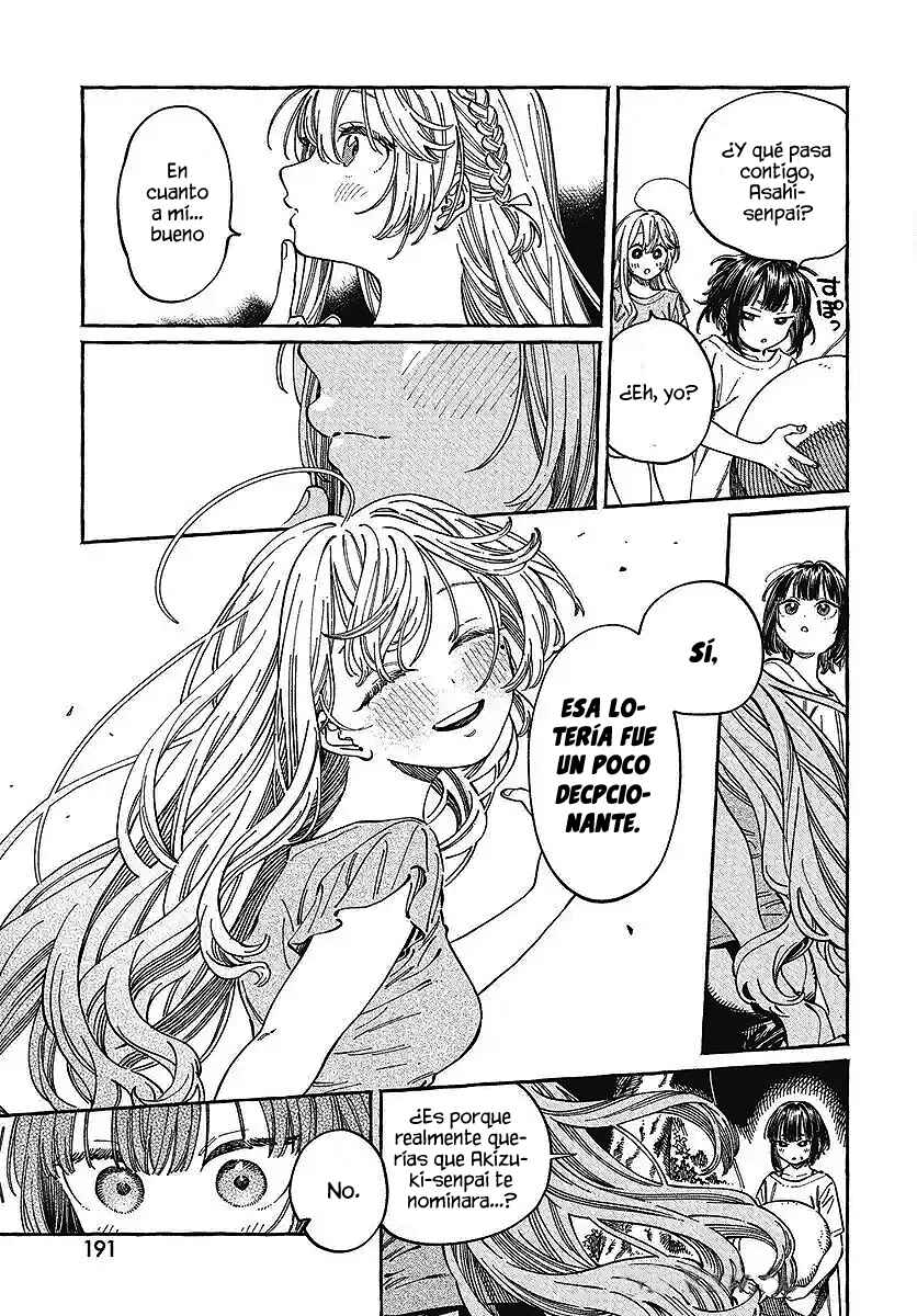 Boku no Suki na Hito ga Suki na Hito Chapter 27 - Page 11