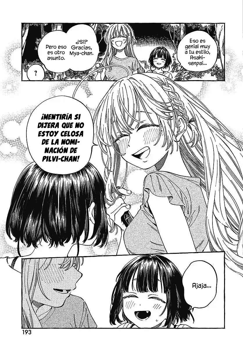 Boku no Suki na Hito ga Suki na Hito Chapter 27 - Page 13