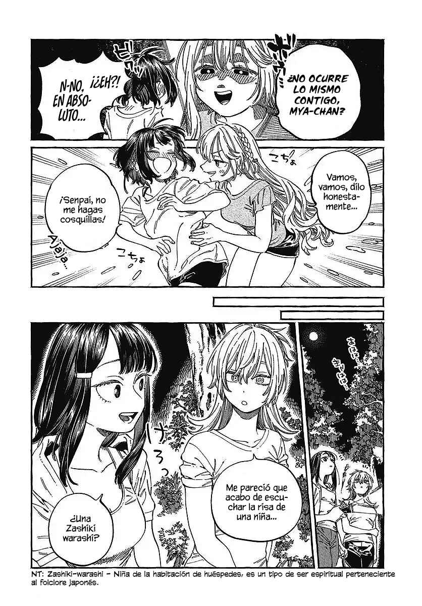 Boku no Suki na Hito ga Suki na Hito Chapter 27 - Page 14